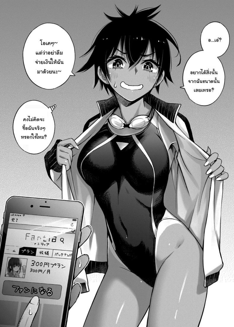 Doujin-Lc- อ่าน โดจิน มังฮวา เกาหลี ญี่ปุ่น จีน แปลไทย ขอบคุณที่มาอุดหนุนนะ (Doji Ro) ตอนที่ 1 2 3 4 5 6 7 8 9 10 11 12 13 14 ฟรี ไม่มีโฆษณา อ่าน โดจิน Manhwa เกาหลี ญี่ปุ่น จีน เรามีครบ คัดมาให้เน้นๆ โดจิน 18+ รับประกันความฟินโดย  Doujin Lc