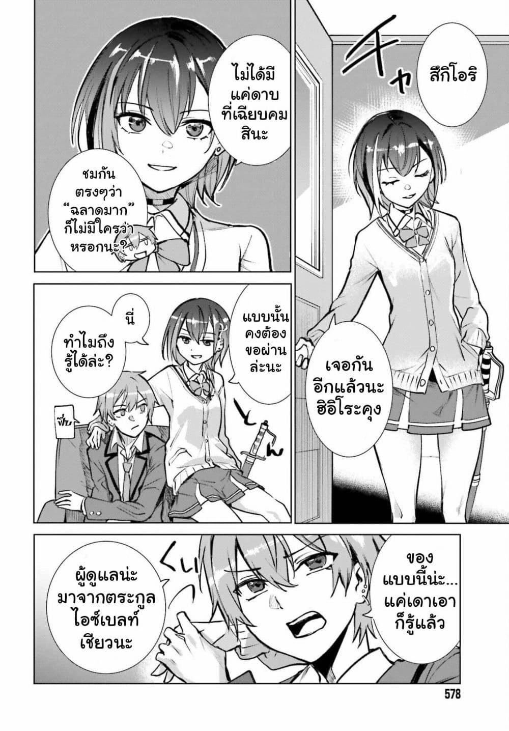 Manga-lc-com อ่านมังงะ อ่านการ์ตูน ออนไลน์ ฟรี Danshi Kinsei Game Sekai de Ore ga Yarubeki Yuiitsu no Koto Yuri no Ma ni Hasamaru Otoko to Shite Tensei shite shimaimashita ตอนที่ 1 2 3 4 5 6 7 8 9 10 11 12 13 14 ฟรี ไม่มีโฆษณา Manga-lc - อ่าน มังงะ อ่าน การ์ตูน ออนไลน์ อ่านมังงะ ฟรี