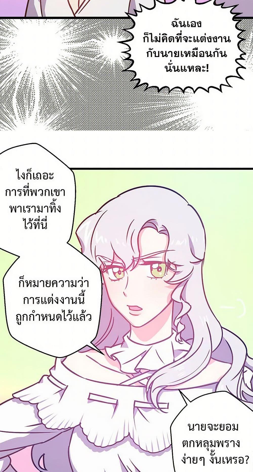 Manga-lc-com อ่านมังงะ อ่านการ์ตูน ออนไลน์ ฟรี Revenge Wedding ตอนที่ 1 2 3 4 5 6 7 8 9 10 11 12 13 14 ฟรี ไม่มีโฆษณา Manga-lc - อ่าน มังงะ อ่าน การ์ตูน ออนไลน์ อ่านมังงะ ฟรี