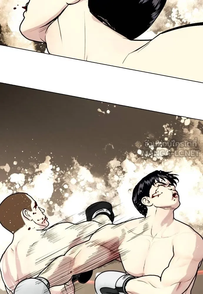 หมาหัวเน่า ตอนที่ 106 รูปที่ 138