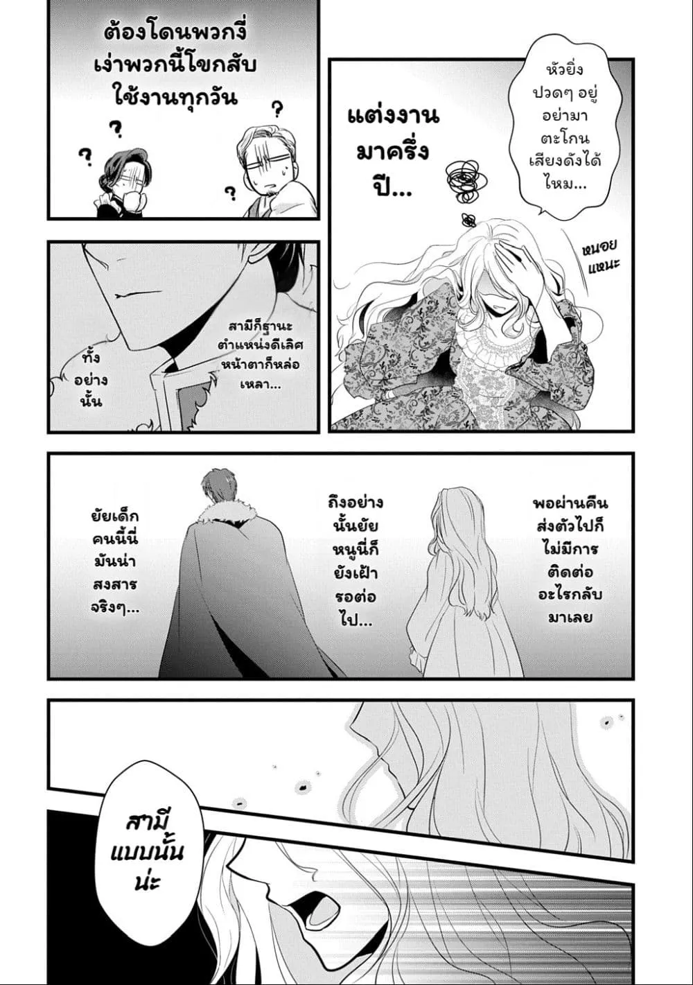 Manga-lc-com อ่านมังงะ อ่านการ์ตูน ออนไลน์ ฟรี Wakatte Imasu Yo Danna-sama. Douse “Aisuru Hito Ga Dekita” T ตอนที่ 1 2 3 4 5 6 7 8 9 10 11 12 13 14 ฟรี ไม่มีโฆษณา Manga-lc - อ่าน มังงะ อ่าน การ์ตูน ออนไลน์ อ่านมังงะ ฟรี