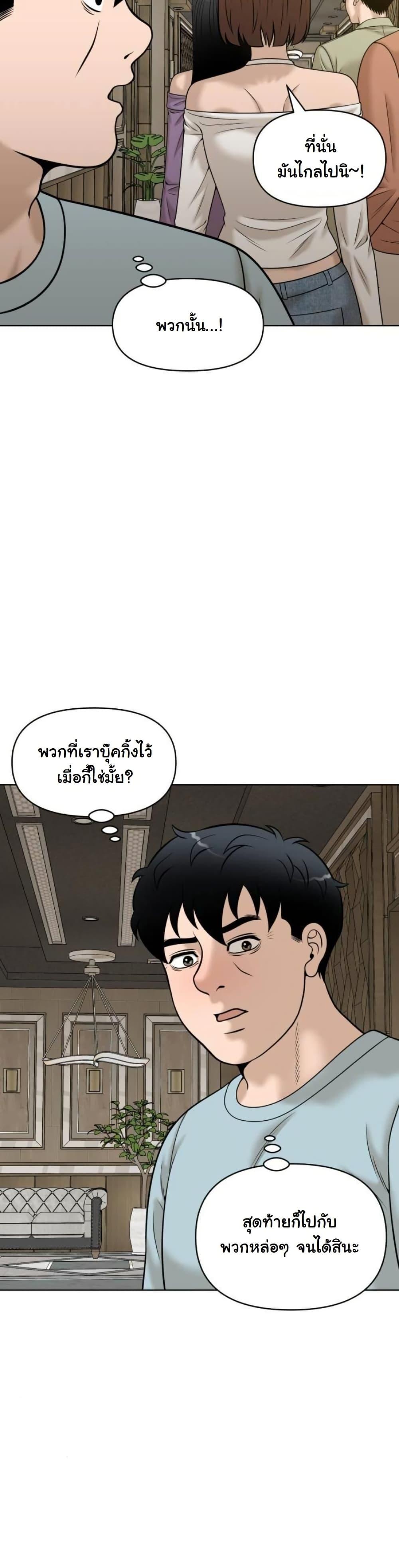 Manga-lc-com อ่านมังงะ อ่านการ์ตูน ออนไลน์ ฟรี Around Forty ตอนที่ 1 2 3 4 5 6 7 8 9 10 11 12 13 14 ฟรี ไม่มีโฆษณา Manga-lc - อ่าน มังงะ อ่าน การ์ตูน ออนไลน์ อ่านมังงะ ฟรี