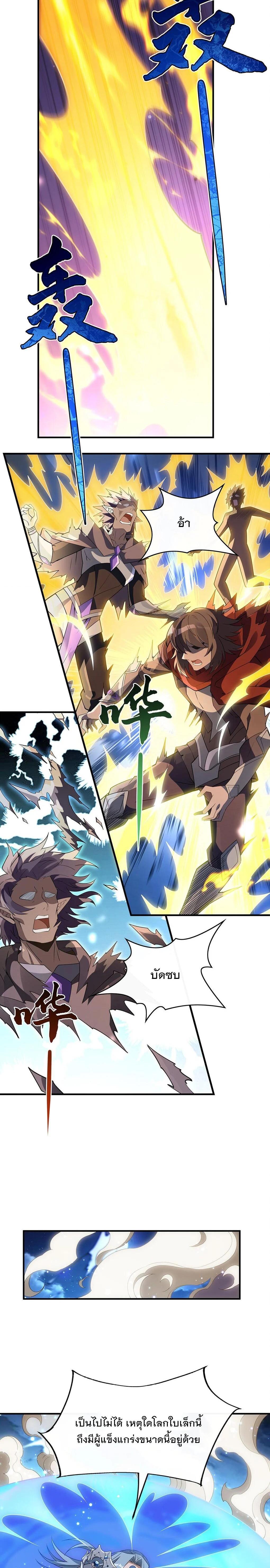 Manga-lc-com อ่านมังงะ อ่านการ์ตูน ออนไลน์ ฟรี My Female Disciples are all Future Masters of the Heavens ตอนที่ 1 2 3 4 5 6 7 8 9 10 11 12 13 14 ฟรี ไม่มีโฆษณา Manga-lc - อ่าน มังงะ อ่าน การ์ตูน ออนไลน์ อ่านมังงะ ฟรี