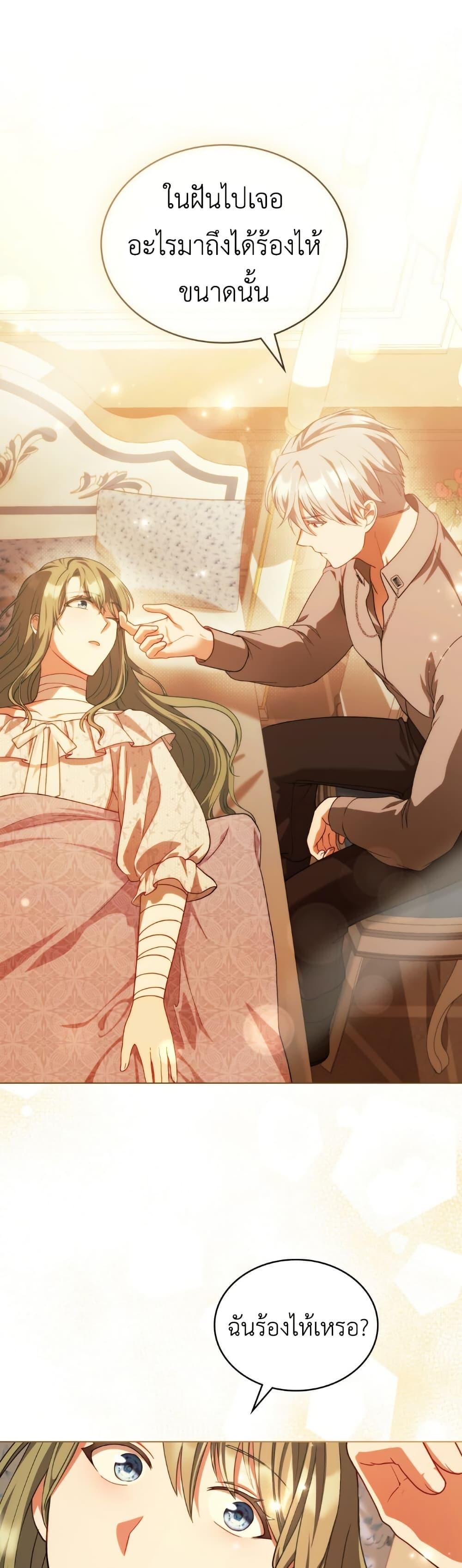 Manga-lc-com อ่านมังงะ อ่านการ์ตูน ออนไลน์ ฟรี The Tragedy of a Villainess ตอนที่ 1 2 3 4 5 6 7 8 9 10 11 12 13 14 ฟรี ไม่มีโฆษณา Manga-lc - อ่าน มังงะ อ่าน การ์ตูน ออนไลน์ อ่านมังงะ ฟรี