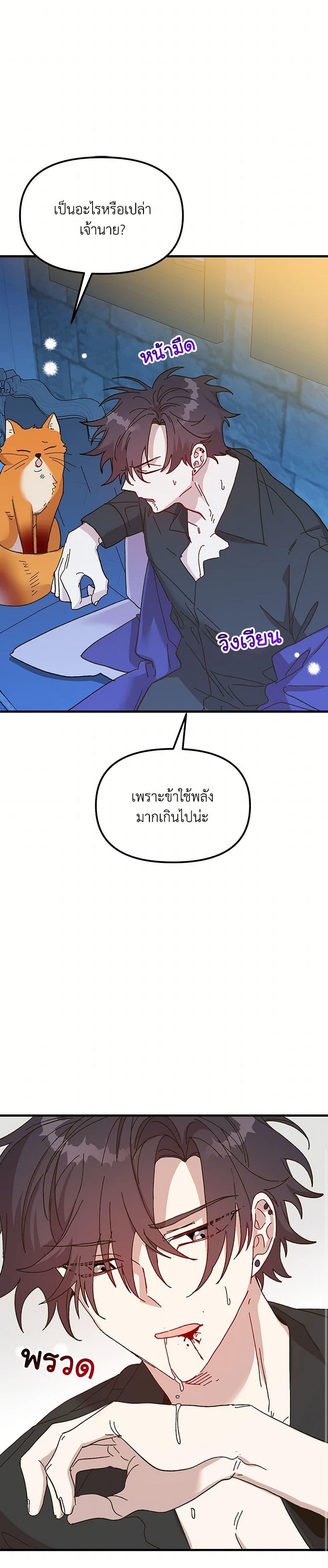 Manga-lc-com อ่านมังงะ อ่านการ์ตูน ออนไลน์ ฟรี The Princess Pretends to Be Crazy ตอนที่ 1 2 3 4 5 6 7 8 9 10 11 12 13 14 ฟรี ไม่มีโฆษณา Manga-lc - อ่าน มังงะ อ่าน การ์ตูน ออนไลน์ อ่านมังงะ ฟรี