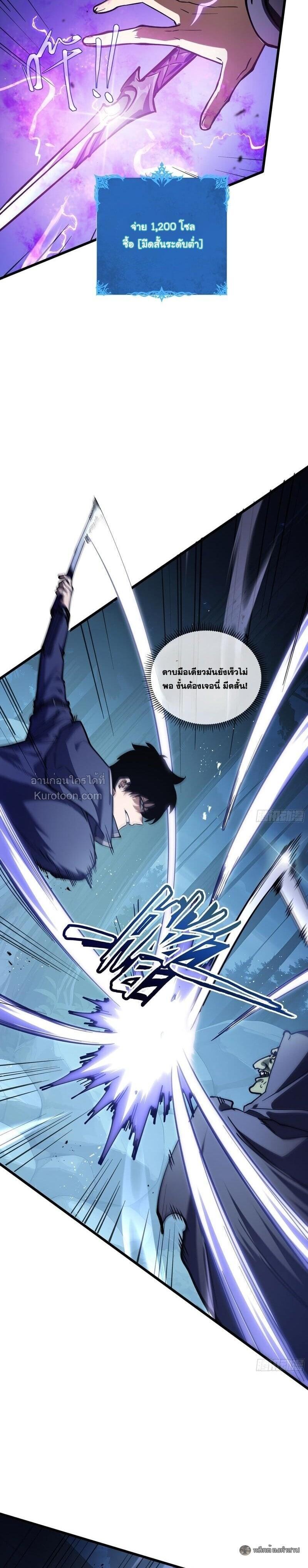 Manga-lc-com อ่านมังงะ อ่านการ์ตูน ออนไลน์ ฟรี I Owe Billions in Debt, So I Was Forced to Work for an Evil God ตอนที่ 1 2 3 4 5 6 7 8 9 10 11 12 13 14 ฟรี ไม่มีโฆษณา Manga-lc - อ่าน มังงะ อ่าน การ์ตูน ออนไลน์ อ่านมังงะ ฟรี