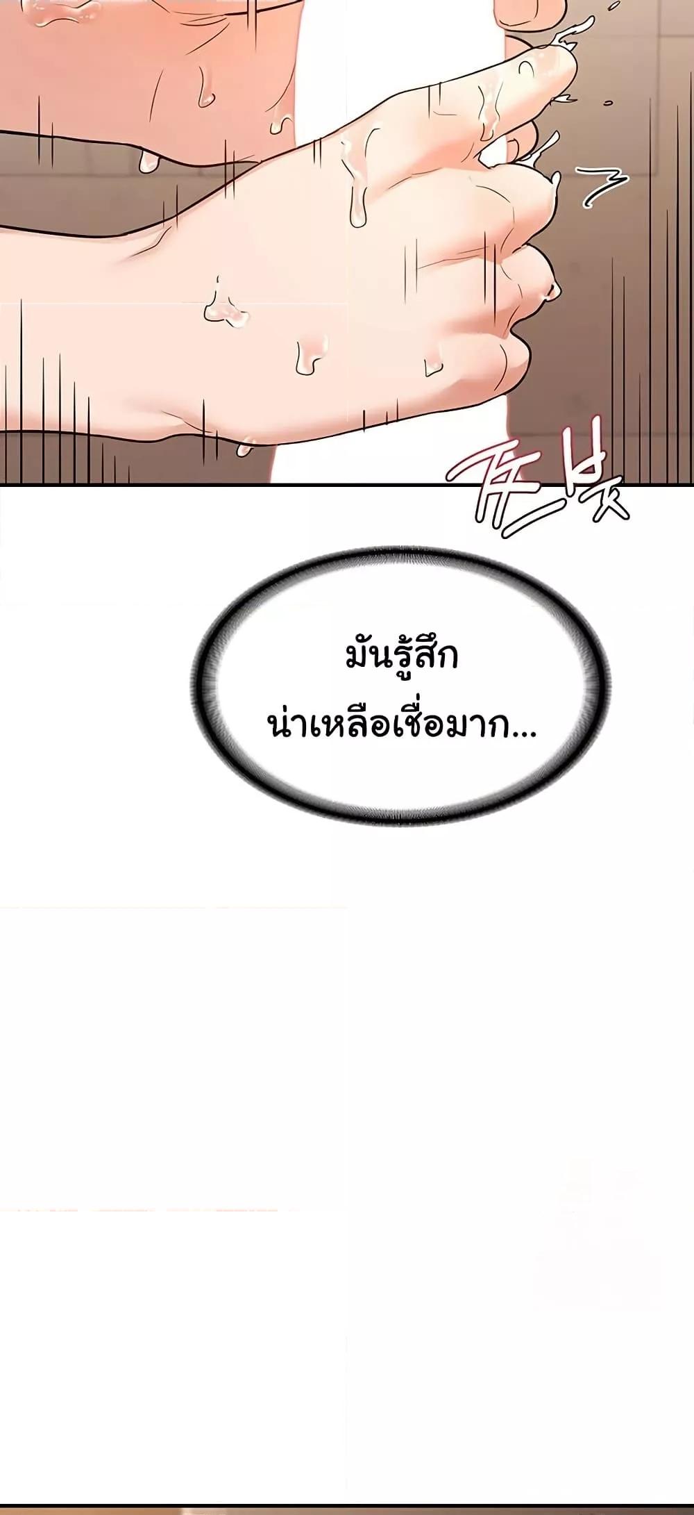 Doujin-Lc- อ่าน โดจิน มังฮวา เกาหลี ญี่ปุ่น จีน แปลไทย MILF Exchange Plan ตอนที่ 1 2 3 4 5 6 7 8 9 10 11 12 13 14 ฟรี ไม่มีโฆษณา อ่าน โดจิน Manhwa เกาหลี ญี่ปุ่น จีน เรามีครบ คัดมาให้เน้นๆ โดจิน 18+ รับประกันความฟินโดย  Doujin Lc