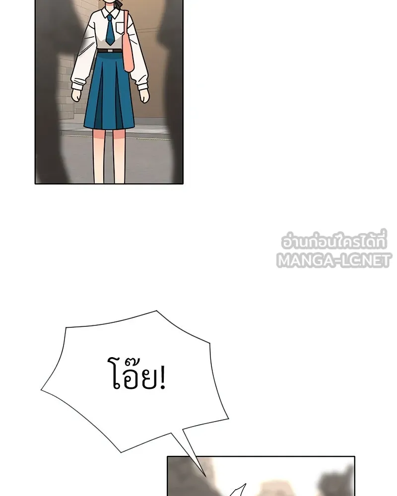 Level One Dreamersbrผู้ชนะรักนี้ต้องเป็น ตอนที่ 41 รูปที่ 120