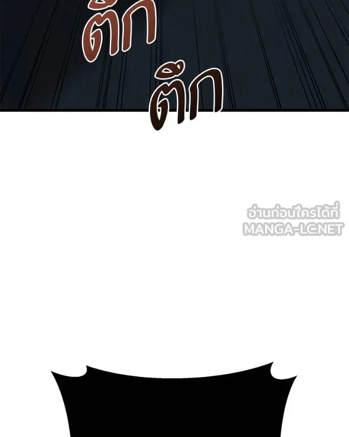 โทษที พื้นที่นี้ ตอนที่ 18 รูปที่ 5