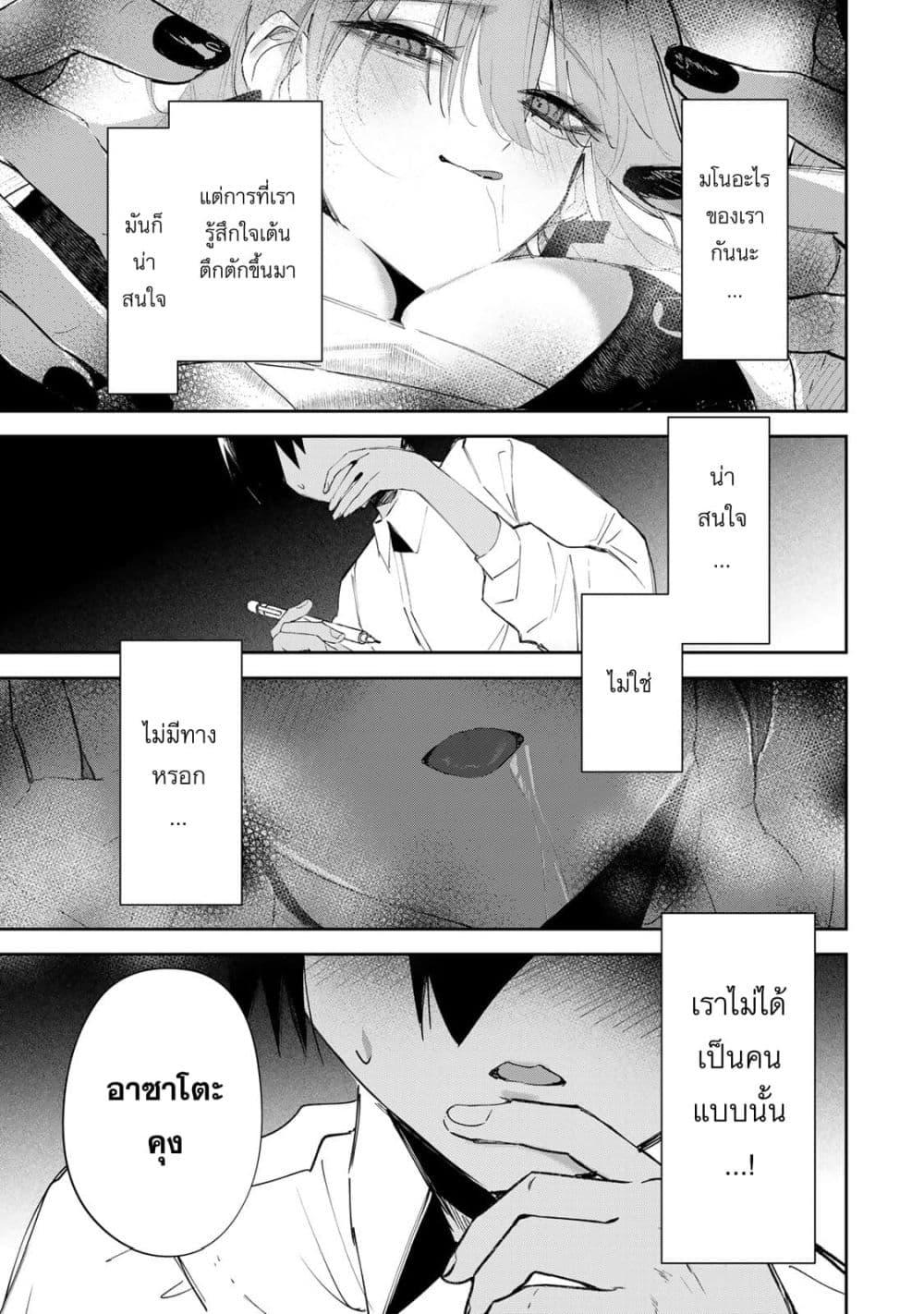 Manga-lc-com อ่านมังงะ อ่านการ์ตูน ออนไลน์ ฟรี DD Addiction ตอนที่ 1 2 3 4 5 6 7 8 9 10 11 12 13 14 ฟรี ไม่มีโฆษณา Manga-lc - อ่าน มังงะ อ่าน การ์ตูน ออนไลน์ อ่านมังงะ ฟรี