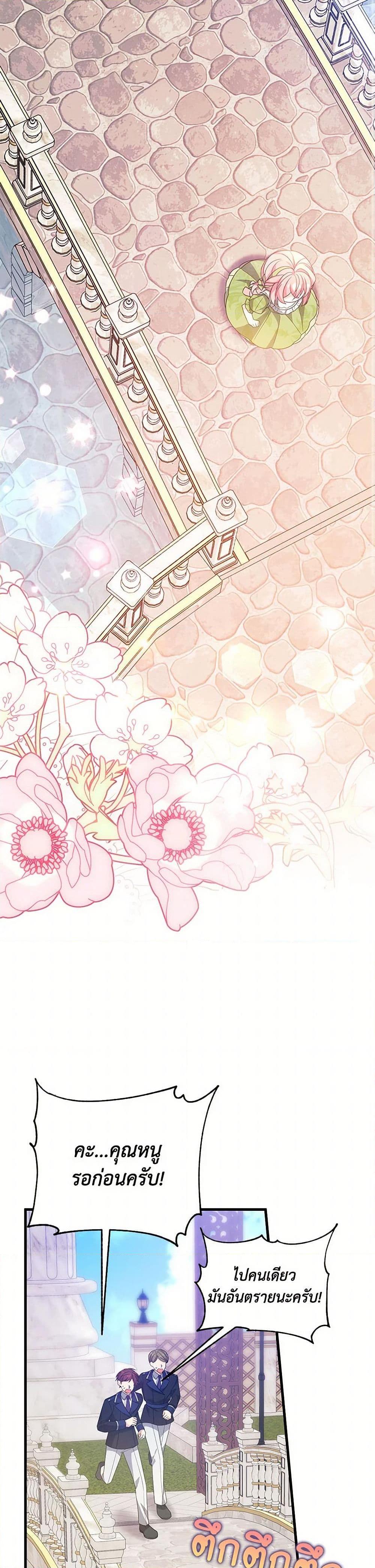 Manga-lc-com อ่านมังงะ อ่านการ์ตูน ออนไลน์ ฟรี I Will Seduce the Male Lead for My Older Brother ตอนที่ 1 2 3 4 5 6 7 8 9 10 11 12 13 14 ฟรี ไม่มีโฆษณา Manga-lc - อ่าน มังงะ อ่าน การ์ตูน ออนไลน์ อ่านมังงะ ฟรี