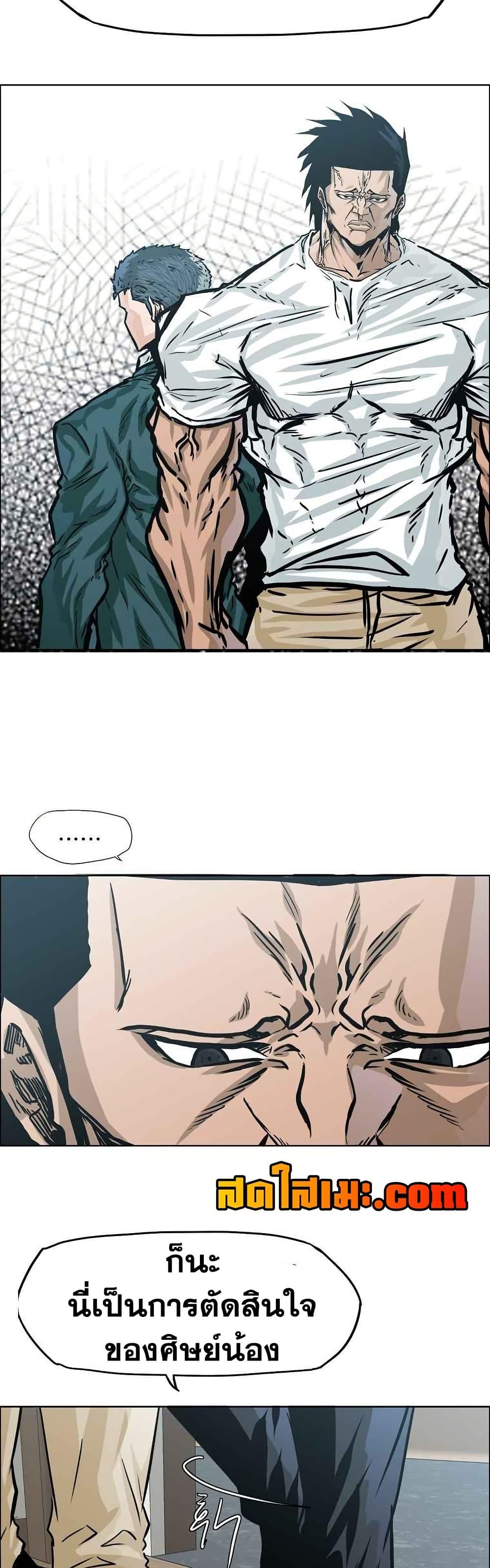 Manga-lc-com อ่านมังงะ อ่านการ์ตูน ออนไลน์ ฟรี Boss in School ตอนที่ 1 2 3 4 5 6 7 8 9 10 11 12 13 14 ฟรี ไม่มีโฆษณา Manga-lc - อ่าน มังงะ อ่าน การ์ตูน ออนไลน์ อ่านมังงะ ฟรี