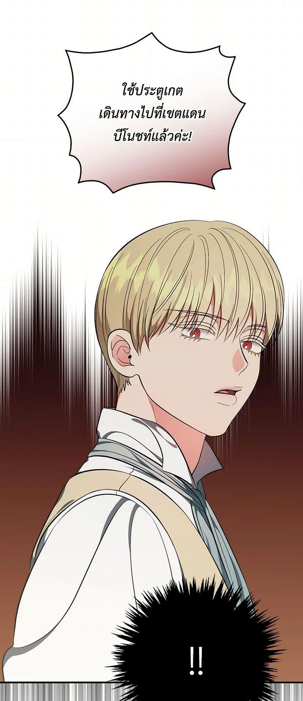 Manga-lc-com อ่านมังงะ อ่านการ์ตูน ออนไลน์ ฟรี Duchess in the Glass House ตอนที่ 1 2 3 4 5 6 7 8 9 10 11 12 13 14 ฟรี ไม่มีโฆษณา Manga-lc - อ่าน มังงะ อ่าน การ์ตูน ออนไลน์ อ่านมังงะ ฟรี