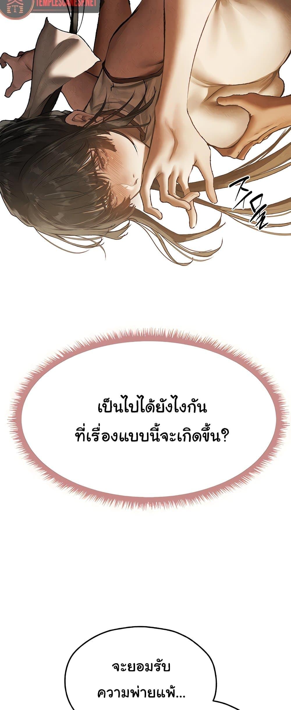 Doujin-Lc- อ่าน โดจิน มังฮวา เกาหลี ญี่ปุ่น จีน แปลไทย MILF Hunter From Another ตอนที่ 1 2 3 4 5 6 7 8 9 10 11 12 13 14 ฟรี ไม่มีโฆษณา อ่าน โดจิน Manhwa เกาหลี ญี่ปุ่น จีน เรามีครบ คัดมาให้เน้นๆ โดจิน 18+ รับประกันความฟินโดย  Doujin Lc