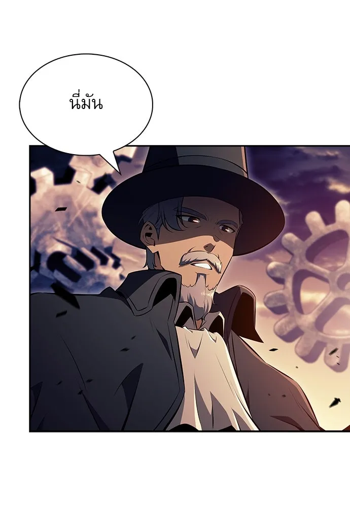 ครัวผู้กล้าท้าให้ชิม ตอนที่ 26 รูปที่ 37