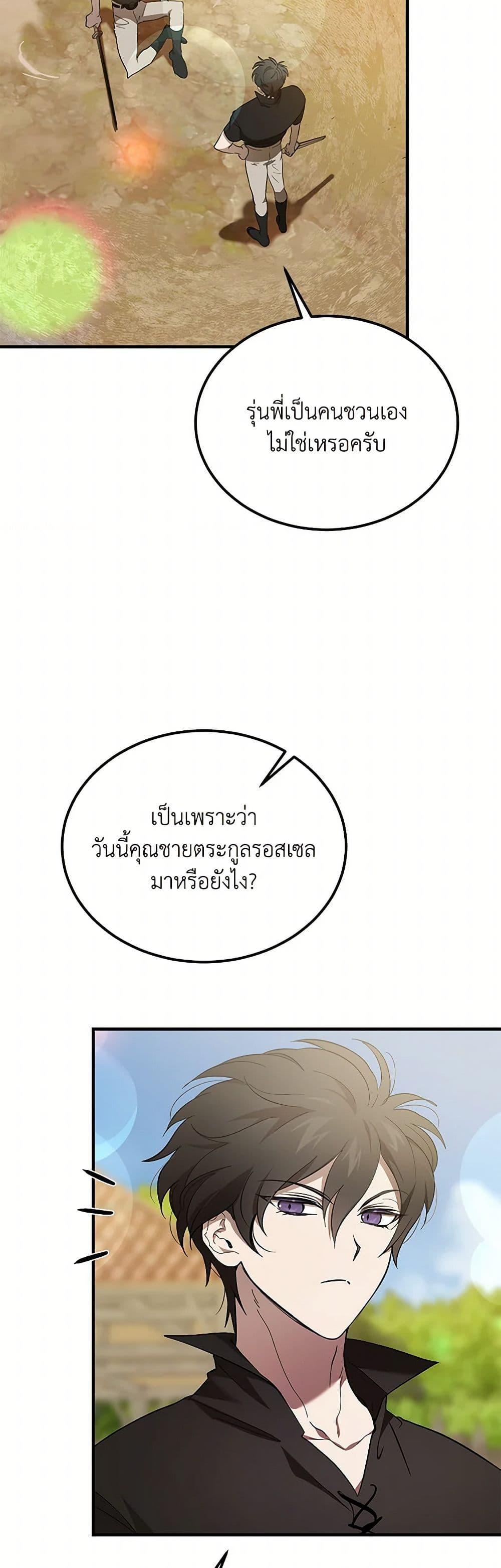 Manga-lc-com อ่านมังงะ อ่านการ์ตูน ออนไลน์ ฟรี The Devil Raises a Lady ตอนที่ 1 2 3 4 5 6 7 8 9 10 11 12 13 14 ฟรี ไม่มีโฆษณา Manga-lc - อ่าน มังงะ อ่าน การ์ตูน ออนไลน์ อ่านมังงะ ฟรี