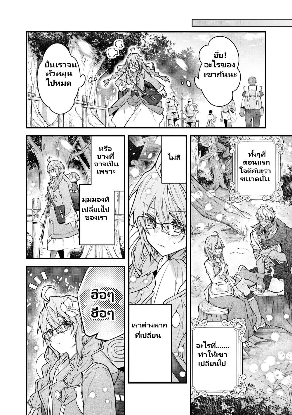 Manga-lc-com อ่านมังงะ อ่านการ์ตูน ออนไลน์ ฟรี Sekai o Sukutta Saikyou Yuusha ni Stalker Sareru Mura Musume no Hanashi ตอนที่ 1 2 3 4 5 6 7 8 9 10 11 12 13 14 ฟรี ไม่มีโฆษณา Manga-lc - อ่าน มังงะ อ่าน การ์ตูน ออนไลน์ อ่านมังงะ ฟรี