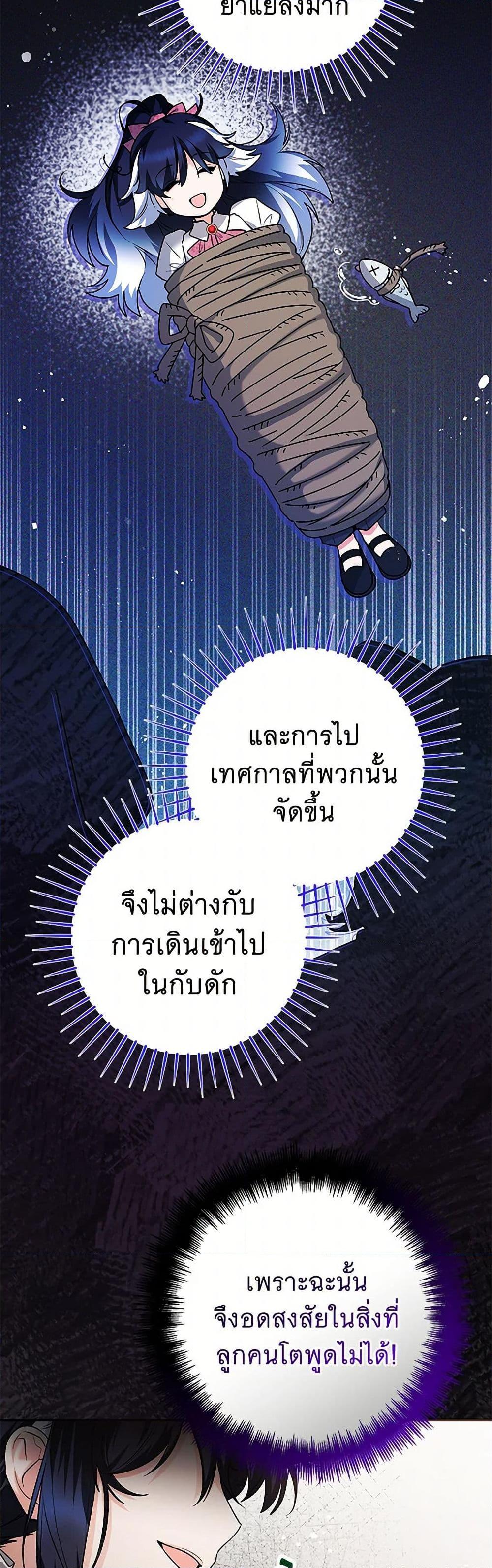 Manga-lc-com อ่านมังงะ อ่านการ์ตูน ออนไลน์ ฟรี Black Killer Whale Baby ตอนที่ 1 2 3 4 5 6 7 8 9 10 11 12 13 14 ฟรี ไม่มีโฆษณา Manga-lc - อ่าน มังงะ อ่าน การ์ตูน ออนไลน์ อ่านมังงะ ฟรี