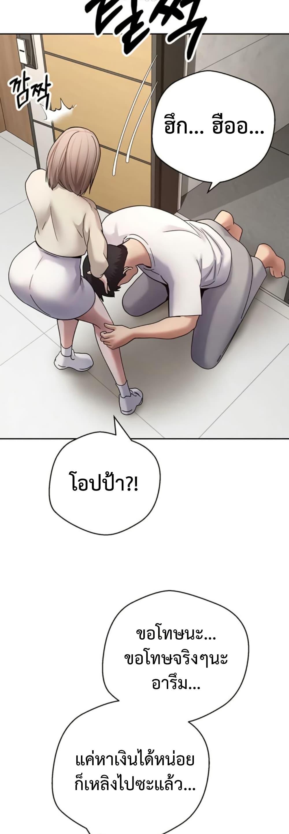 Doujin-Lc- อ่าน โดจิน มังฮวา เกาหลี ญี่ปุ่น จีน แปลไทย Turning My Life ตอนที่ 1 2 3 4 5 6 7 8 9 10 11 12 13 14 ฟรี ไม่มีโฆษณา อ่าน โดจิน Manhwa เกาหลี ญี่ปุ่น จีน เรามีครบ คัดมาให้เน้นๆ โดจิน 18+ รับประกันความฟินโดย  Doujin Lc