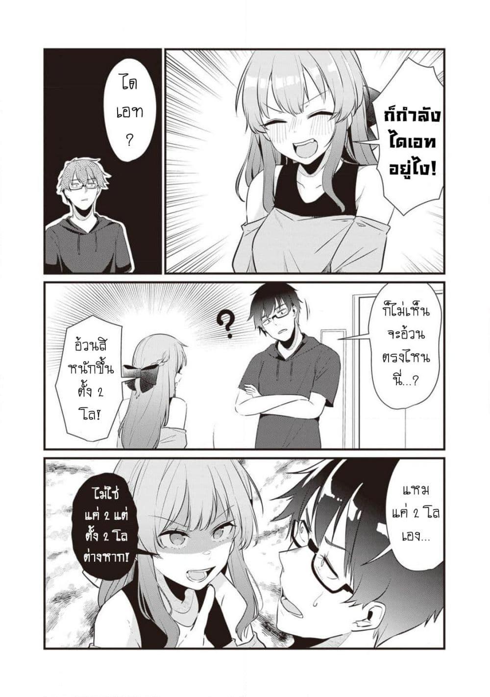 Manga-lc-com อ่านมังงะ อ่านการ์ตูน ออนไลน์ ฟรี Omae Imouto Janakute Iinazuke Datta no ka yo! ตอนที่ 1 2 3 4 5 6 7 8 9 10 11 12 13 14 ฟรี ไม่มีโฆษณา Manga-lc - อ่าน มังงะ อ่าน การ์ตูน ออนไลน์ อ่านมังงะ ฟรี