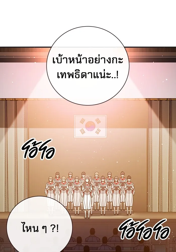 เยาวชนคนคุก ตอนที่ 17 รูปที่ 139
