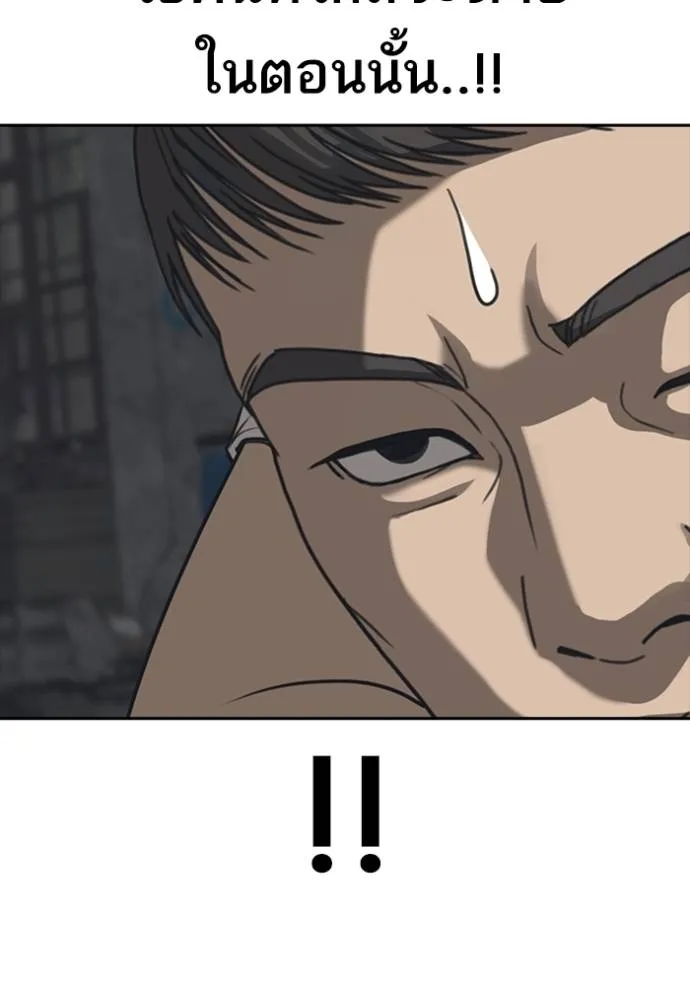 ชีวิตเวรเอ๊ย ตอนที่ 54 รูปที่ 109