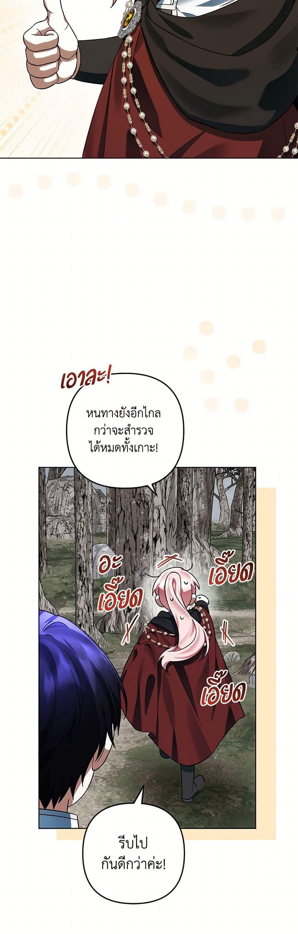 Manga-lc-com อ่านมังงะ อ่านการ์ตูน ออนไลน์ ฟรี You Awakened while I Was Dead ตอนที่ 1 2 3 4 5 6 7 8 9 10 11 12 13 14 ฟรี ไม่มีโฆษณา Manga-lc - อ่าน มังงะ อ่าน การ์ตูน ออนไลน์ อ่านมังงะ ฟรี