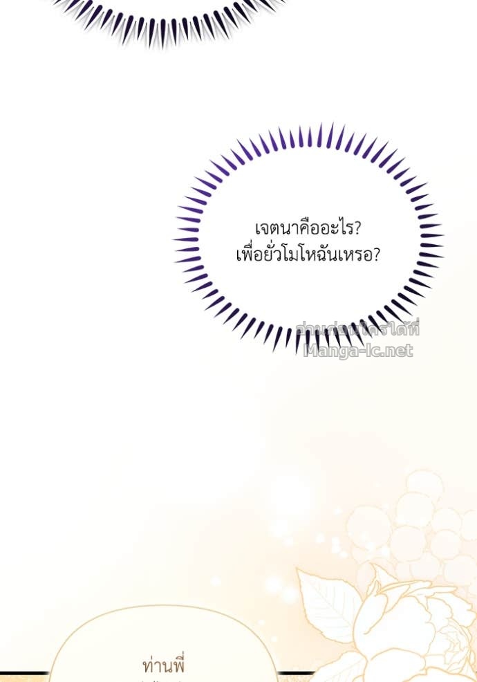 Doujin-Lc- อ่าน โดจิน มังฮวา เกาหลี ญี่ปุ่น จีน แปลไทย คิดว่าการบิดเบือนต้นฉบับ มันทำได้ง่าย ๆ หรือไง ตอนที่ 1 2 3 4 5 6 7 8 9 10 11 12 13 14 ฟรี ไม่มีโฆษณา อ่าน โดจิน Manhwa เกาหลี ญี่ปุ่น จีน เรามีครบ คัดมาให้เน้นๆ โดจิน 18+ รับประกันความฟินโดย Doujin Lc