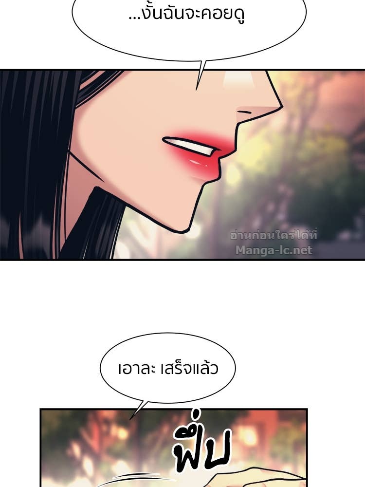 Doujin-Lc- อ่าน โดจิน มังฮวา เกาหลี ญี่ปุ่น จีน แปลไทย โคตรแกร่ง ตอนที่ 1 2 3 4 5 6 7 8 9 10 11 12 13 14 ฟรี ไม่มีโฆษณา อ่าน โดจิน Manhwa เกาหลี ญี่ปุ่น จีน เรามีครบ คัดมาให้เน้นๆ โดจิน 18+ รับประกันความฟินโดย Doujin Lc