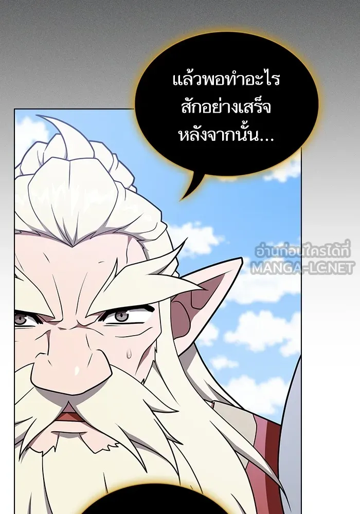 ผู้เล่นขั้นเทพแห่งหอคอยฝึกสอน ตอนที่ 183 รูปที่ 96