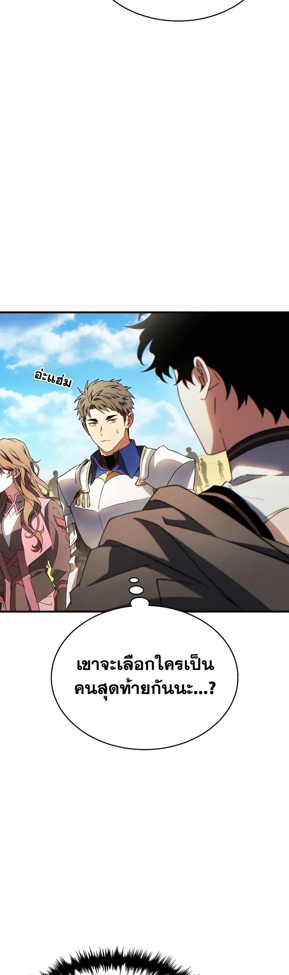 Manga-lc-com อ่านมังงะ อ่านการ์ตูน ออนไลน์ ฟรี The 100th Regression of the Max-Level Player ตอนที่ 1 2 3 4 5 6 7 8 9 10 11 12 13 14 ฟรี ไม่มีโฆษณา Manga-lc - อ่าน มังงะ อ่าน การ์ตูน ออนไลน์ อ่านมังงะ ฟรี