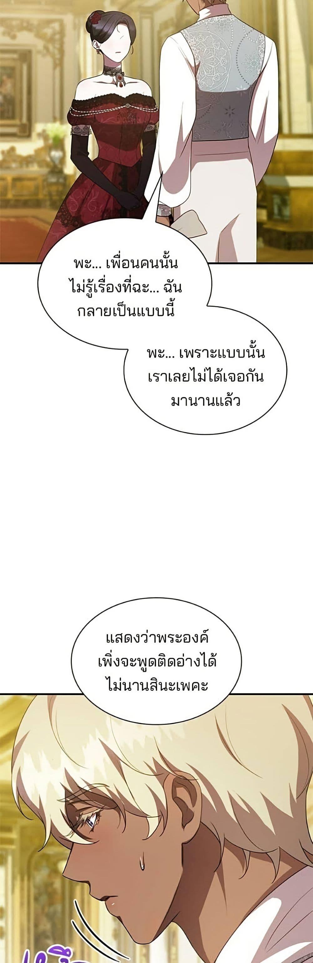 Manga-lc-com อ่านมังงะ อ่านการ์ตูน ออนไลน์ ฟรี One Day My Sister Died ตอนที่ 1 2 3 4 5 6 7 8 9 10 11 12 13 14 ฟรี ไม่มีโฆษณา Manga-lc - อ่าน มังงะ อ่าน การ์ตูน ออนไลน์ อ่านมังงะ ฟรี