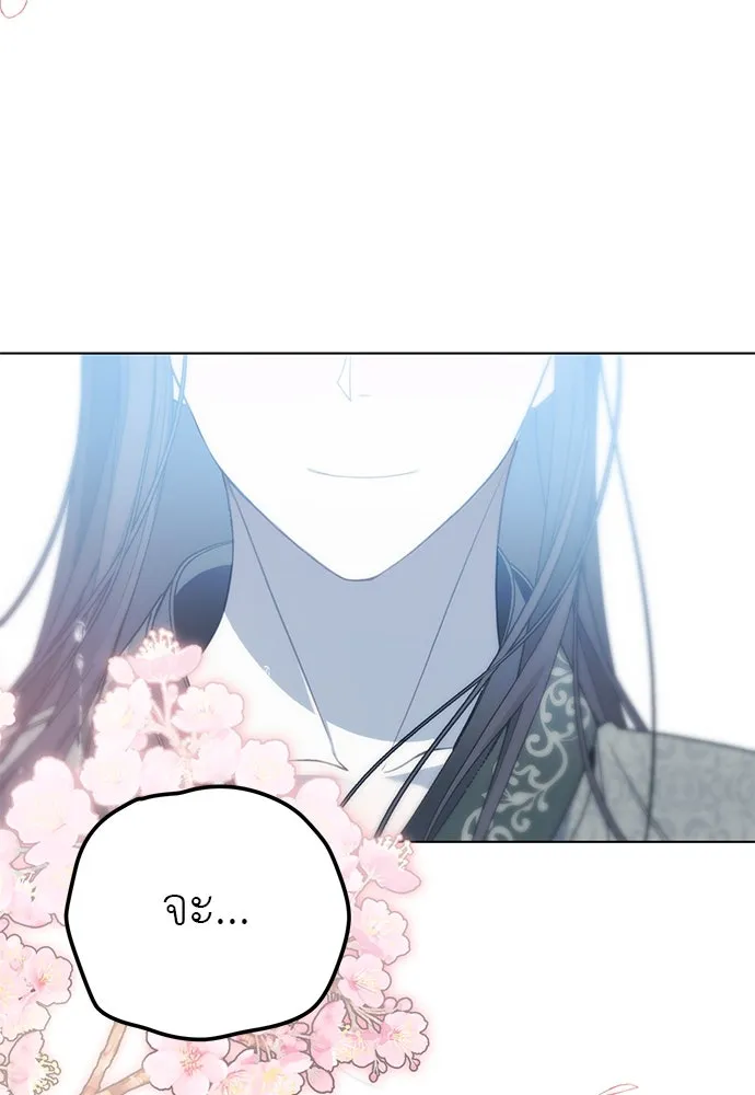 ยัยจิ๋วสมองแจ๋ว ตอนที่ 46 รูปที่ 80