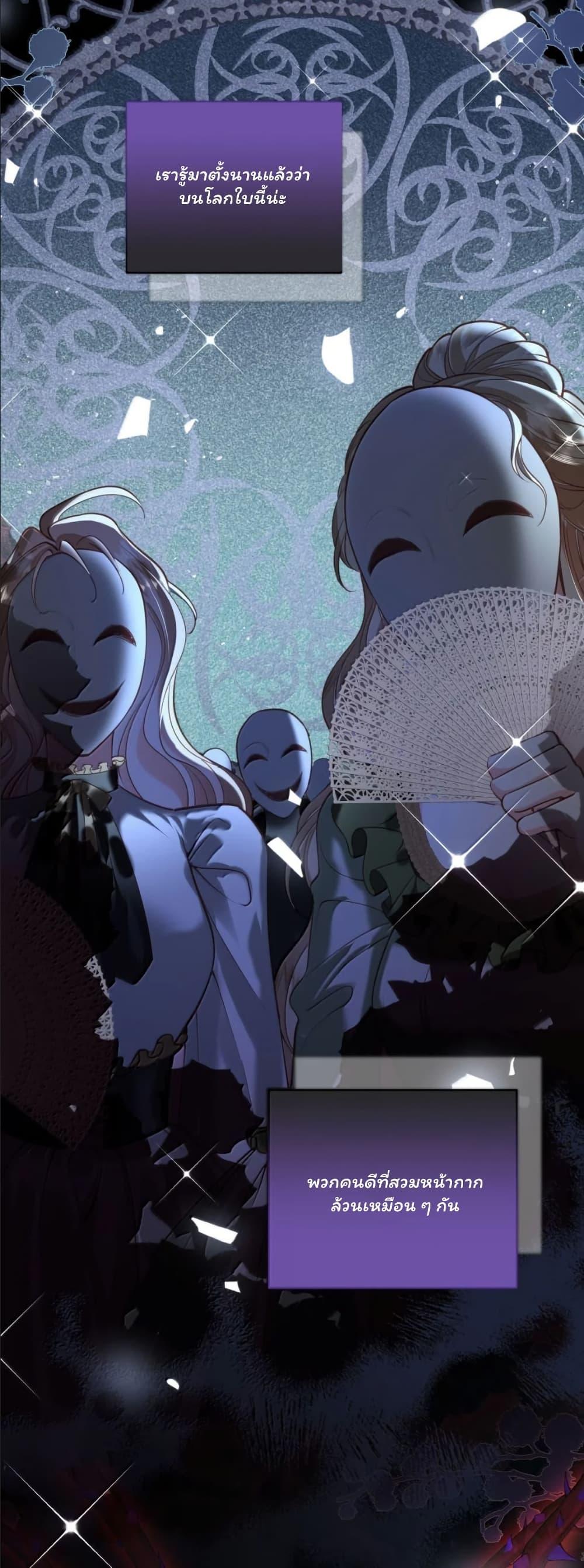 Manga-lc-com อ่านมังงะ อ่านการ์ตูน ออนไลน์ ฟรี My Only Wish as a Demon Maid Is to Be Hurt by My Lady ตอนที่ 1 2 3 4 5 6 7 8 9 10 11 12 13 14 ฟรี ไม่มีโฆษณา Manga-lc - อ่าน มังงะ อ่าน การ์ตูน ออนไลน์ อ่านมังงะ ฟรี