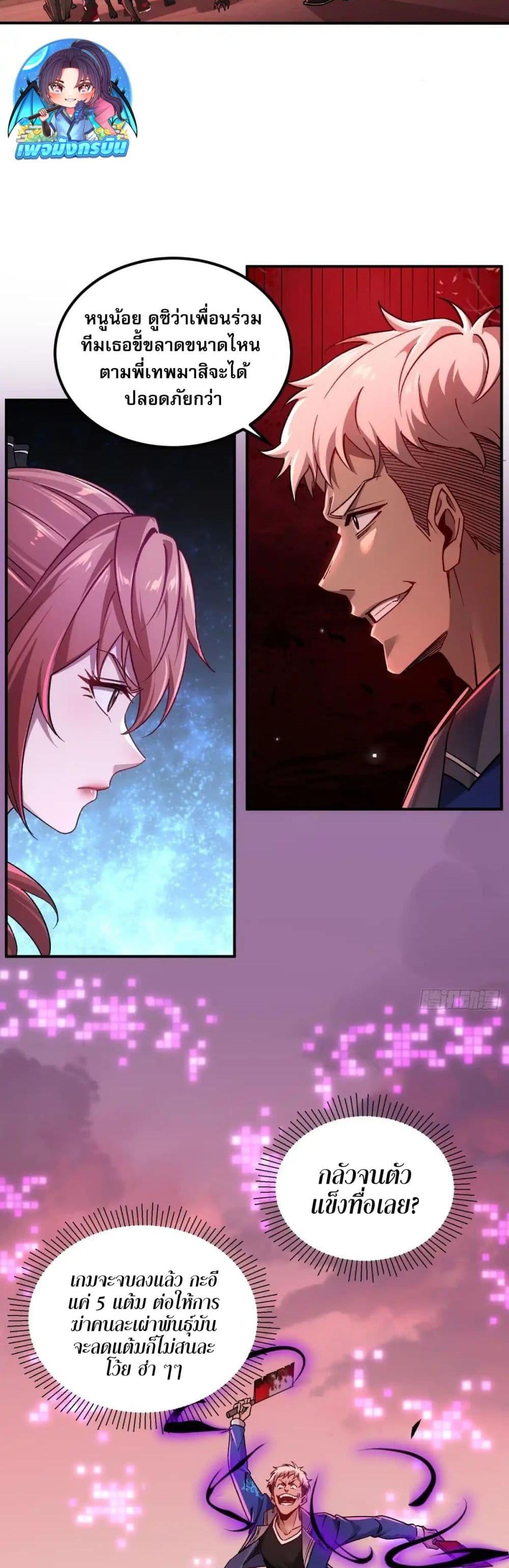 Manga-lc-com อ่านมังงะ อ่านการ์ตูน ออนไลน์ ฟรี Future City S The Awakening of Perfect Fortune ตอนที่ 1 2 3 4 5 6 7 8 9 10 11 12 13 14 ฟรี ไม่มีโฆษณา Manga-lc - อ่าน มังงะ อ่าน การ์ตูน ออนไลน์ อ่านมังงะ ฟรี