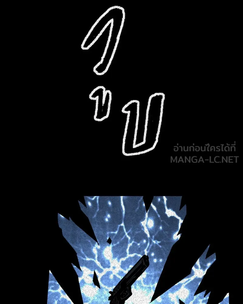 การิน BlaCX ปริศนาอาถรรพ์สีดำ ตอนที่ 23 ห้องแห่งจิตใจ (3) รูปที่ 9