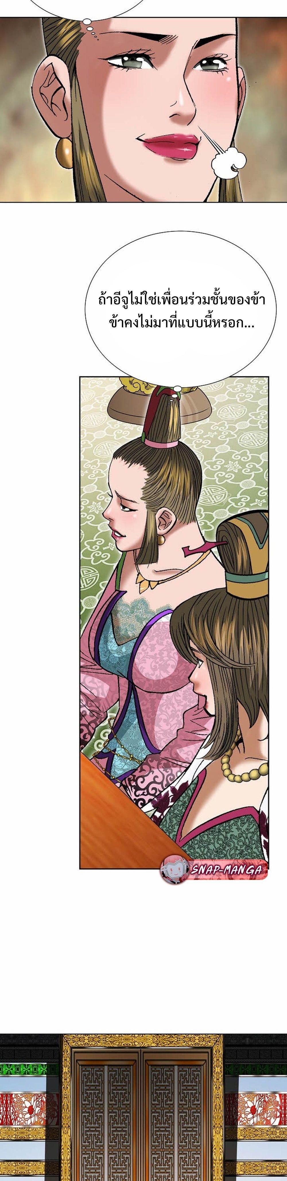 Manga-lc-com อ่านมังงะ อ่านการ์ตูน ออนไลน์ ฟรี Biography of a Novice Warrior ตอนที่ 1 2 3 4 5 6 7 8 9 10 11 12 13 14 ฟรี ไม่มีโฆษณา Manga-lc - อ่าน มังงะ อ่าน การ์ตูน ออนไลน์ อ่านมังงะ ฟรี