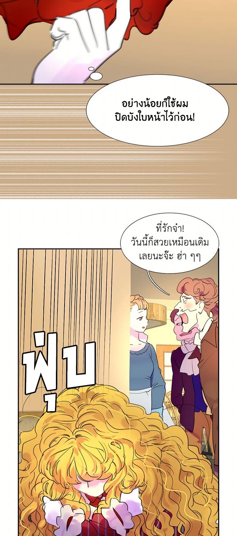 Manga-lc-com อ่านมังงะ อ่านการ์ตูน ออนไลน์ ฟรี Miss Not-So Sidekick ตอนที่ 1 2 3 4 5 6 7 8 9 10 11 12 13 14 ฟรี ไม่มีโฆษณา Manga-lc - อ่าน มังงะ อ่าน การ์ตูน ออนไลน์ อ่านมังงะ ฟรี