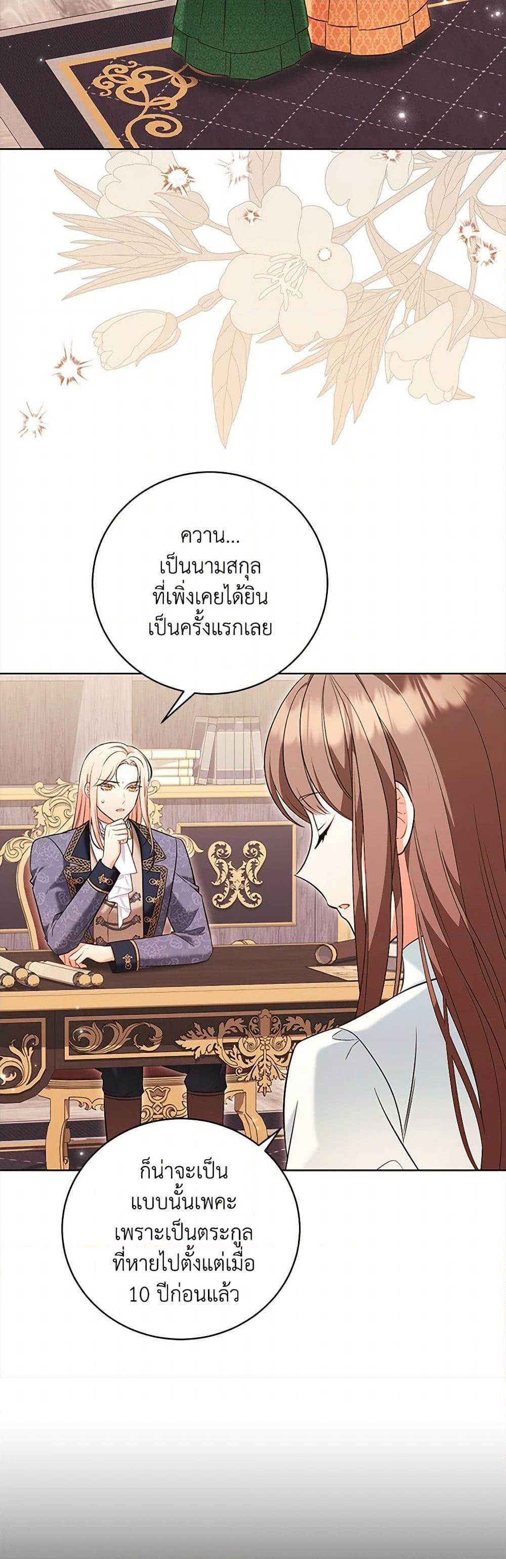 Manga-lc-com อ่านมังงะ อ่านการ์ตูน ออนไลน์ ฟรี The Wicked Ladies in Waiting ตอนที่ 1 2 3 4 5 6 7 8 9 10 11 12 13 14 ฟรี ไม่มีโฆษณา Manga-lc - อ่าน มังงะ อ่าน การ์ตูน ออนไลน์ อ่านมังงะ ฟรี