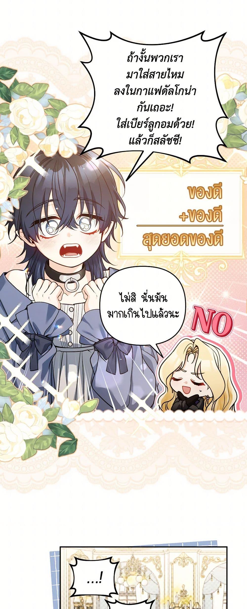 Manga-lc-com อ่านมังงะ อ่านการ์ตูน ออนไลน์ ฟรี Please Don’t Come To The Villainess’ Stationery Store! ตอนที่ 1 2 3 4 5 6 7 8 9 10 11 12 13 14 ฟรี ไม่มีโฆษณา Manga-lc - อ่าน มังงะ อ่าน การ์ตูน ออนไลน์ อ่านมังงะ ฟรี