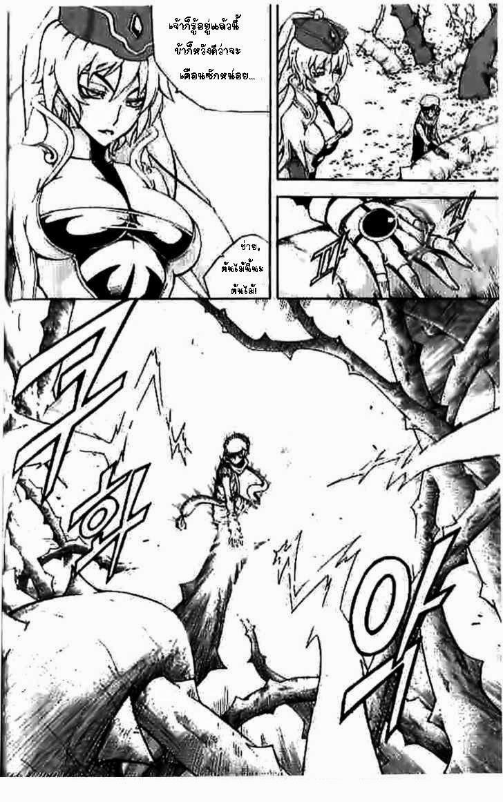 Manga-lc-com อ่านมังงะ อ่านการ์ตูน ออนไลน์ ฟรี WITCH HUNTER ตอนที่ 1 2 3 4 5 6 7 8 9 10 11 12 13 14 ฟรี ไม่มีโฆษณา Manga-lc - อ่าน มังงะ อ่าน การ์ตูน ออนไลน์ อ่านมังงะ ฟรี