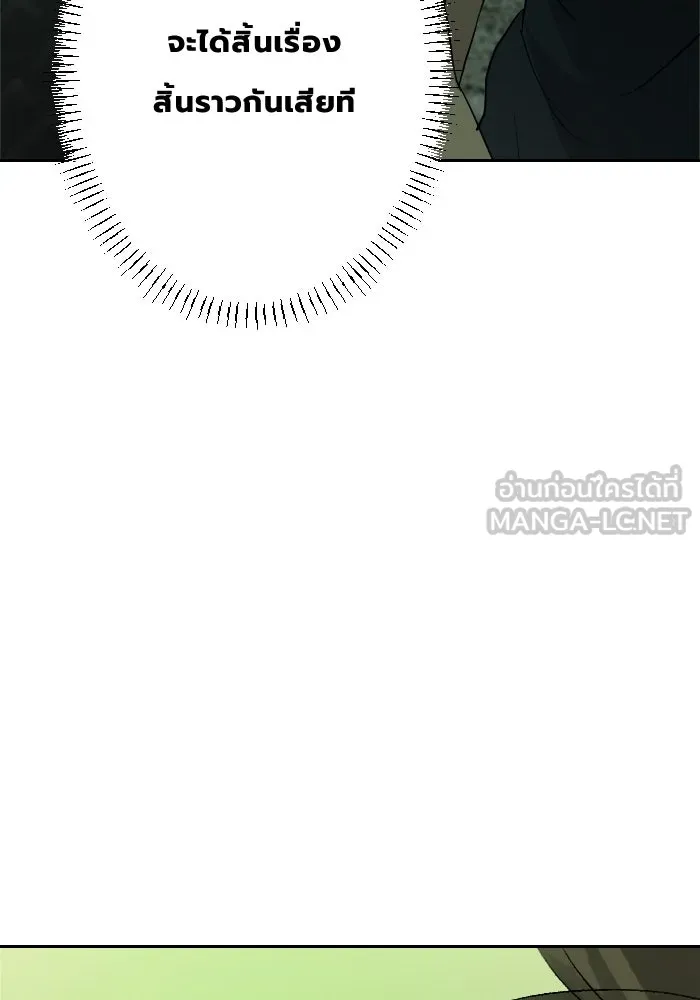 จันทร์เจ้า ตอนที่ ตอนที่ ๓๐  ไม่เจียมตัวเอาเสียเลย รูปที่ 66