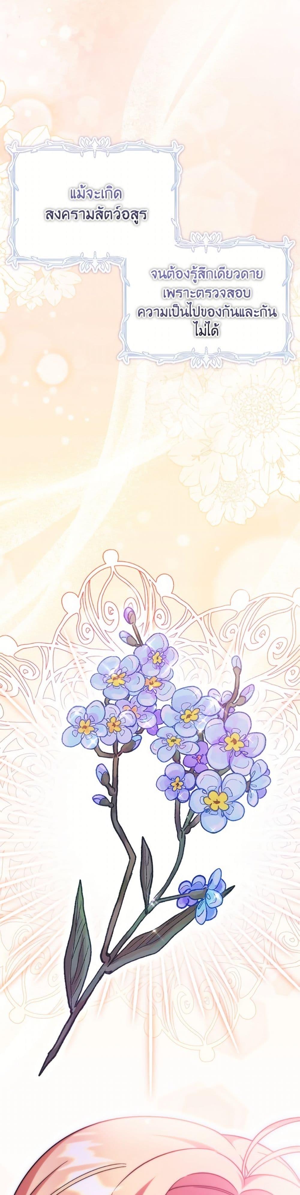 Manga-lc-com อ่านมังงะ อ่านการ์ตูน ออนไลน์ ฟรี Baby Pharmacist Princess ตอนที่ 1 2 3 4 5 6 7 8 9 10 11 12 13 14 ฟรี ไม่มีโฆษณา Manga-lc - อ่าน มังงะ อ่าน การ์ตูน ออนไลน์ อ่านมังงะ ฟรี