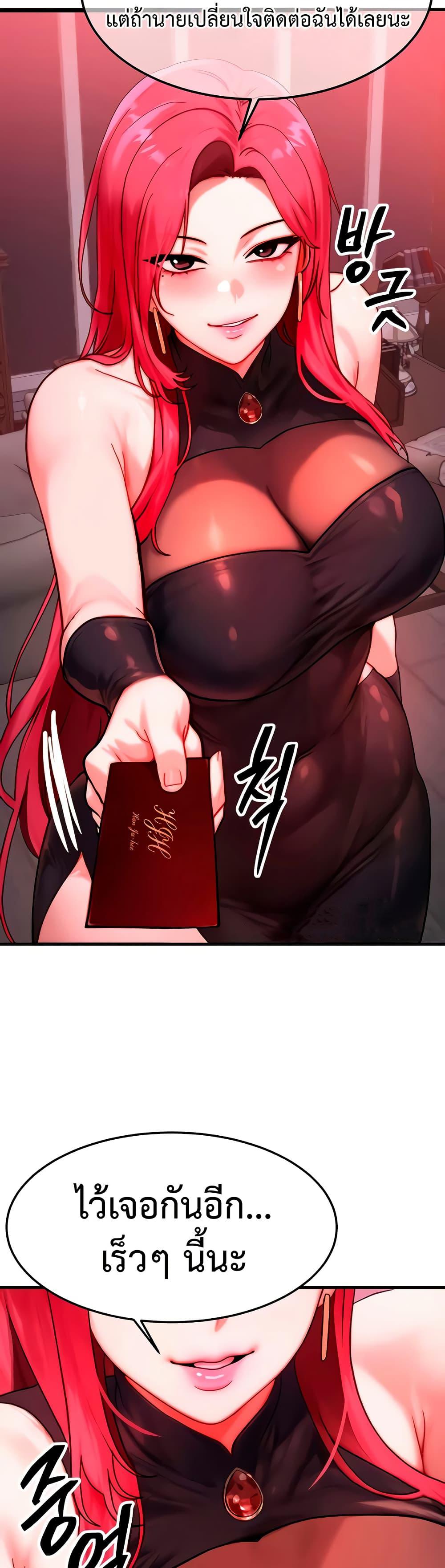 Doujin-Lc- อ่าน โดจิน มังฮวา เกาหลี ญี่ปุ่น จีน แปลไทย My Body Got Switched ตอนที่ 1 2 3 4 5 6 7 8 9 10 11 12 13 14 ฟรี ไม่มีโฆษณา อ่าน โดจิน Manhwa เกาหลี ญี่ปุ่น จีน เรามีครบ คัดมาให้เน้นๆ โดจิน 18+ รับประกันความฟินโดย  Doujin Lc