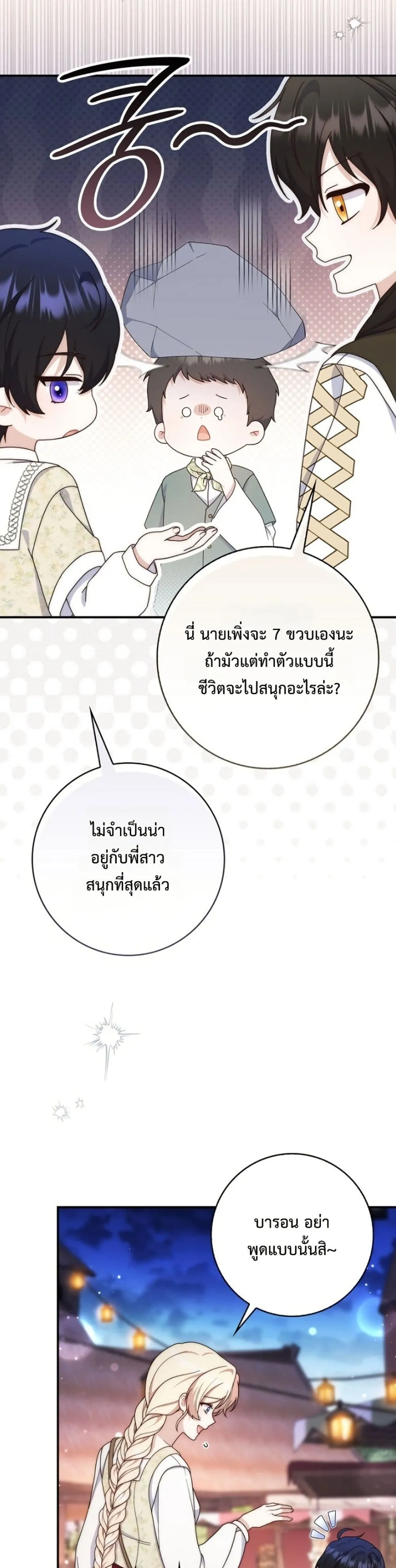 Manga-lc-com อ่านมังงะ อ่านการ์ตูน ออนไลน์ ฟรี The Emperor’s Marriage Scam ตอนที่ 1 2 3 4 5 6 7 8 9 10 11 12 13 14 ฟรี ไม่มีโฆษณา Manga-lc - อ่าน มังงะ อ่าน การ์ตูน ออนไลน์ อ่านมังงะ ฟรี