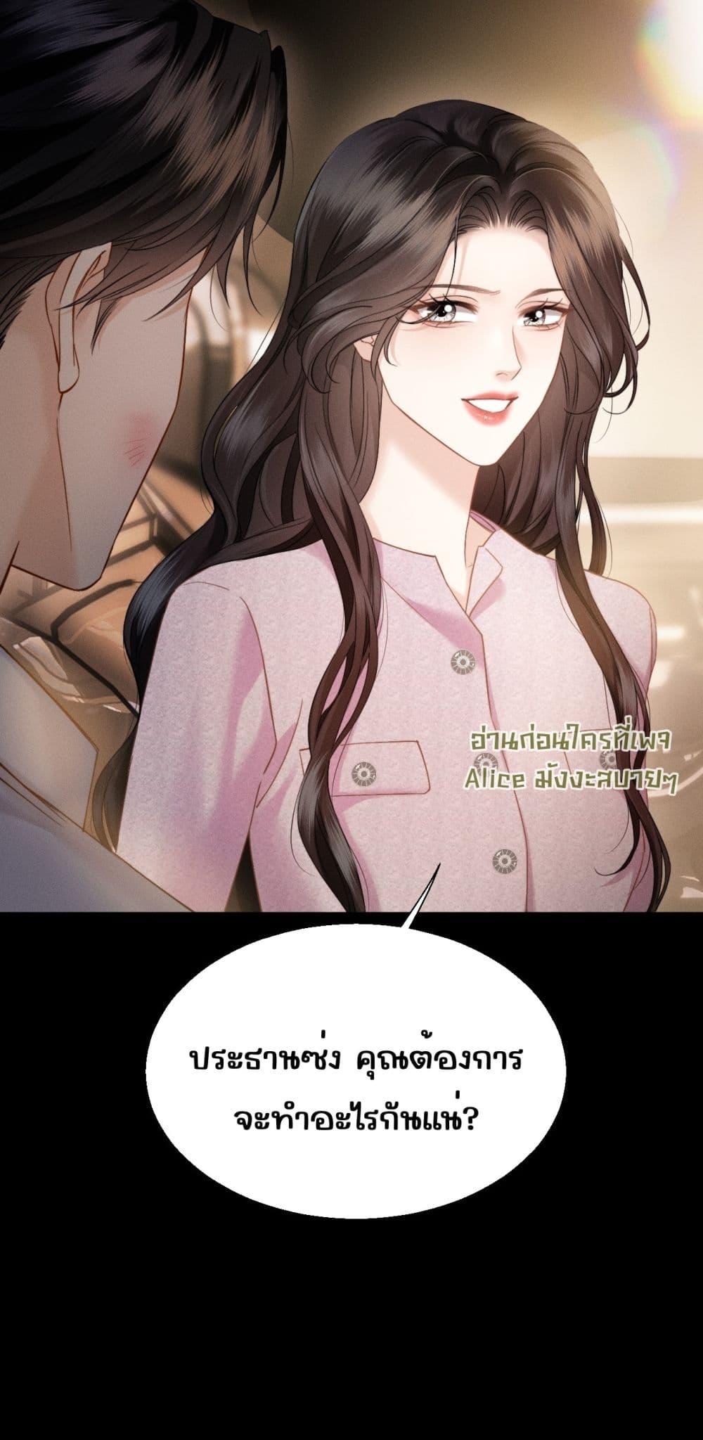 Manga-lc-com อ่านมังงะ อ่านการ์ตูน ออนไลน์ ฟรี อย่าทำให้คลั่งไ ตอนที่ 1 2 3 4 5 6 7 8 9 10 11 12 13 14 ฟรี ไม่มีโฆษณา Manga-lc - อ่าน มังงะ อ่าน การ์ตูน ออนไลน์ อ่านมังงะ ฟรี