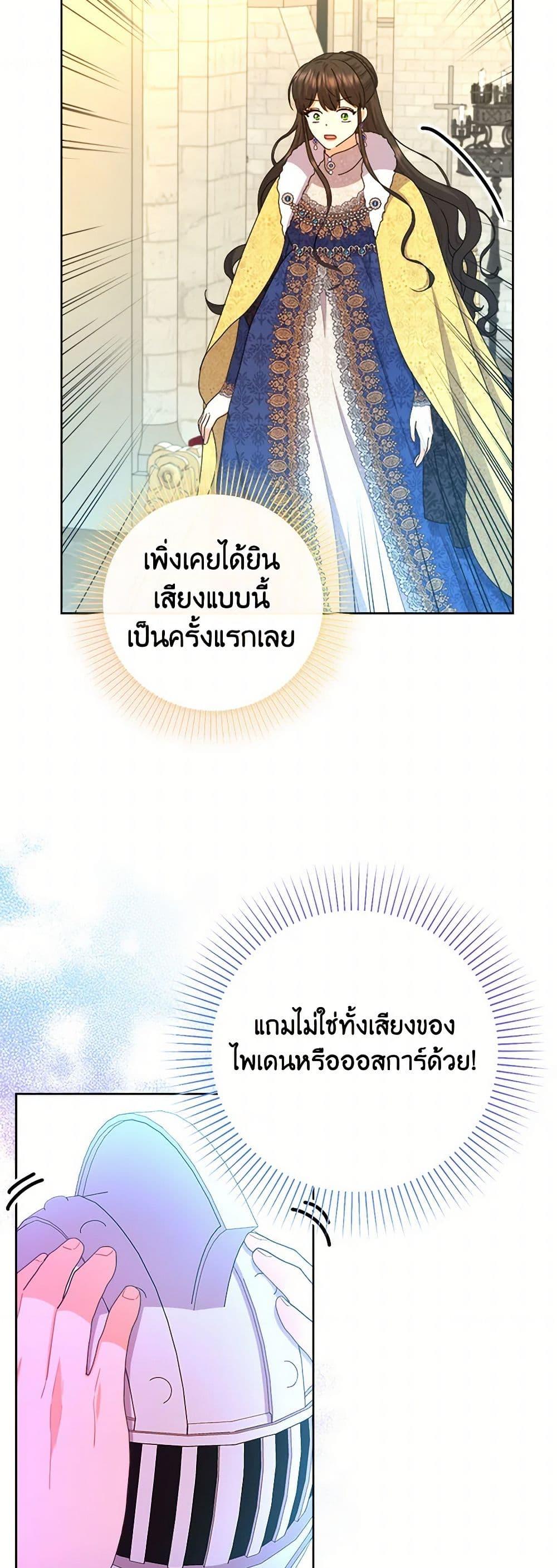 Manga-lc-com อ่านมังงะ อ่านการ์ตูน ออนไลน์ ฟรี From Maid to Queen ตอนที่ 1 2 3 4 5 6 7 8 9 10 11 12 13 14 ฟรี ไม่มีโฆษณา Manga-lc - อ่าน มังงะ อ่าน การ์ตูน ออนไลน์ อ่านมังงะ ฟรี