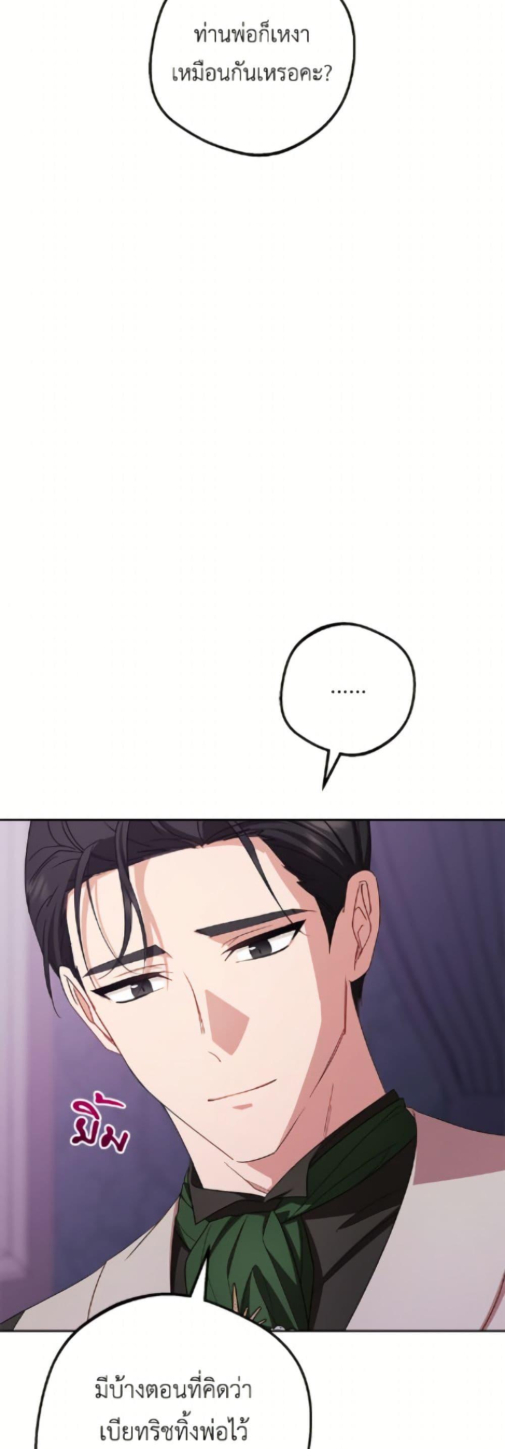 Manga-lc-com อ่านมังงะ อ่านการ์ตูน ออนไลน์ ฟรี The Villainess Is Shy In Receiving Love ตอนที่ 1 2 3 4 5 6 7 8 9 10 11 12 13 14 ฟรี ไม่มีโฆษณา Manga-lc - อ่าน มังงะ อ่าน การ์ตูน ออนไลน์ อ่านมังงะ ฟรี