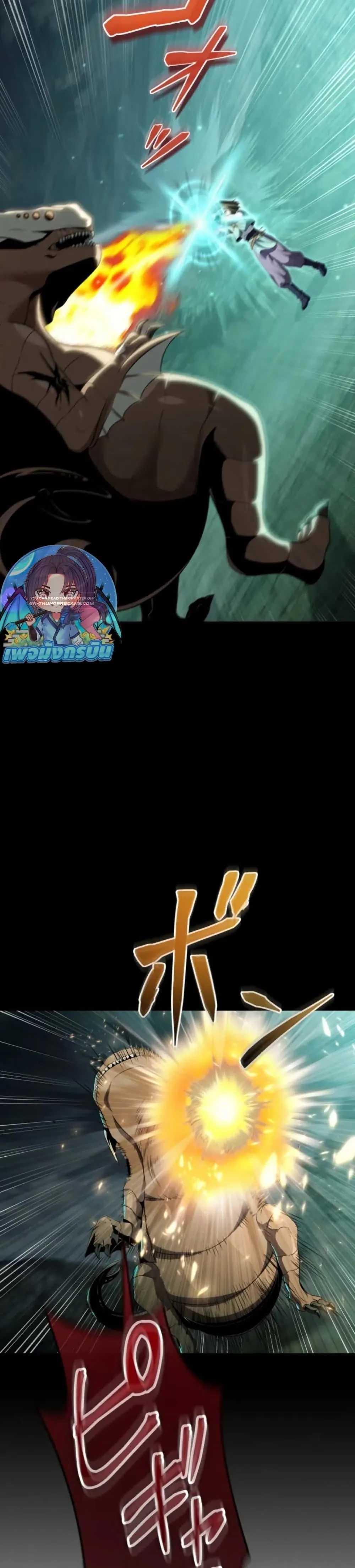 100 Million Years Later The Ultimate Weapon Return อาว_ธส_ดท_าย ต_นข_นมาไร_เท_ยมทานหล_งผ_านไป 100 ล_านป_ ตอนที่ ตอนที่ 2 รูปที่ 27