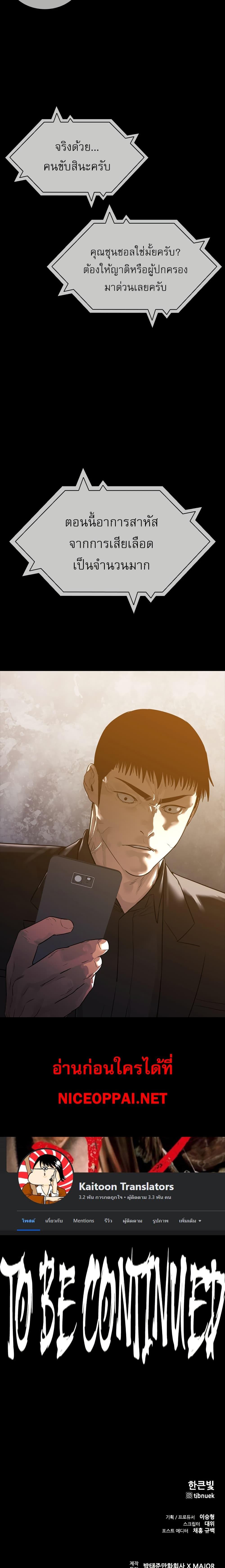 Manga-lc-com อ่านมังงะ อ่านการ์ตูน ออนไลน์ ฟรี VS ตอนที่ 1 2 3 4 5 6 7 8 9 10 11 12 13 14 ฟรี ไม่มีโฆษณา Manga-lc - อ่าน มังงะ อ่าน การ์ตูน ออนไลน์ อ่านมังงะ ฟรี